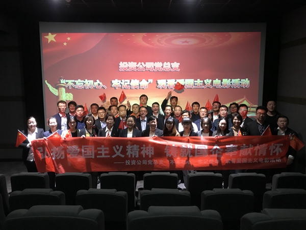 1577698070102118.jpg 投資公司.jpg