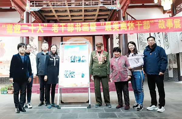 山東三箭集團機關支部陪同離休老干部參觀市國資委老干部書畫創作暨“最美離休干部” 故事展