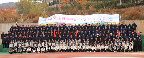 凝心聚力 奮勇爭先 —— 山東三箭集團(tuán)文體活動(dòng)精彩紛呈,點(diǎn)亮職工美好生活