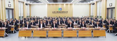 深化改革激活力 精益管理提質效丨山東三箭集團召開第十四屆職工代表大會第七次會議